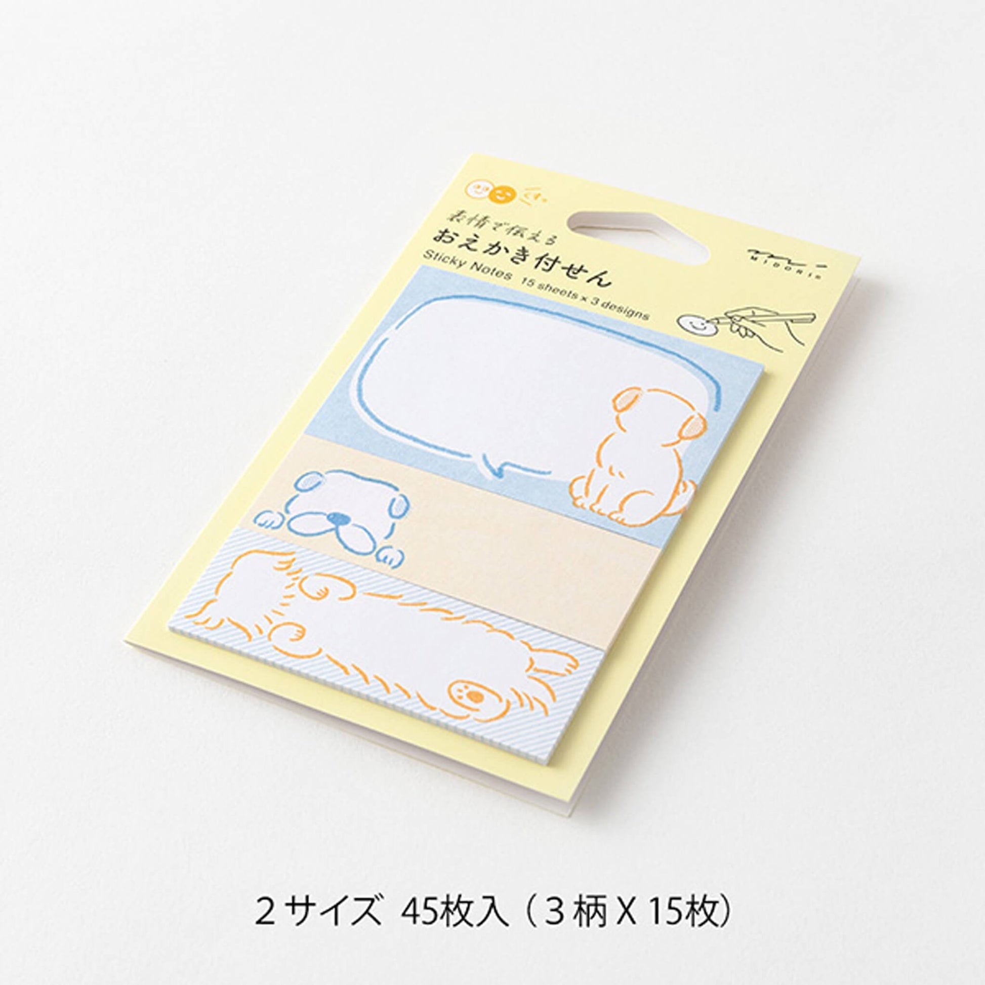 Midori Drawing Sticky Notes Dog - Sticky Notes