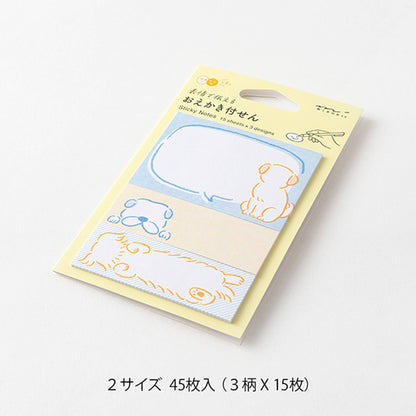 Midori Drawing Sticky Notes Dog - Sticky Notes