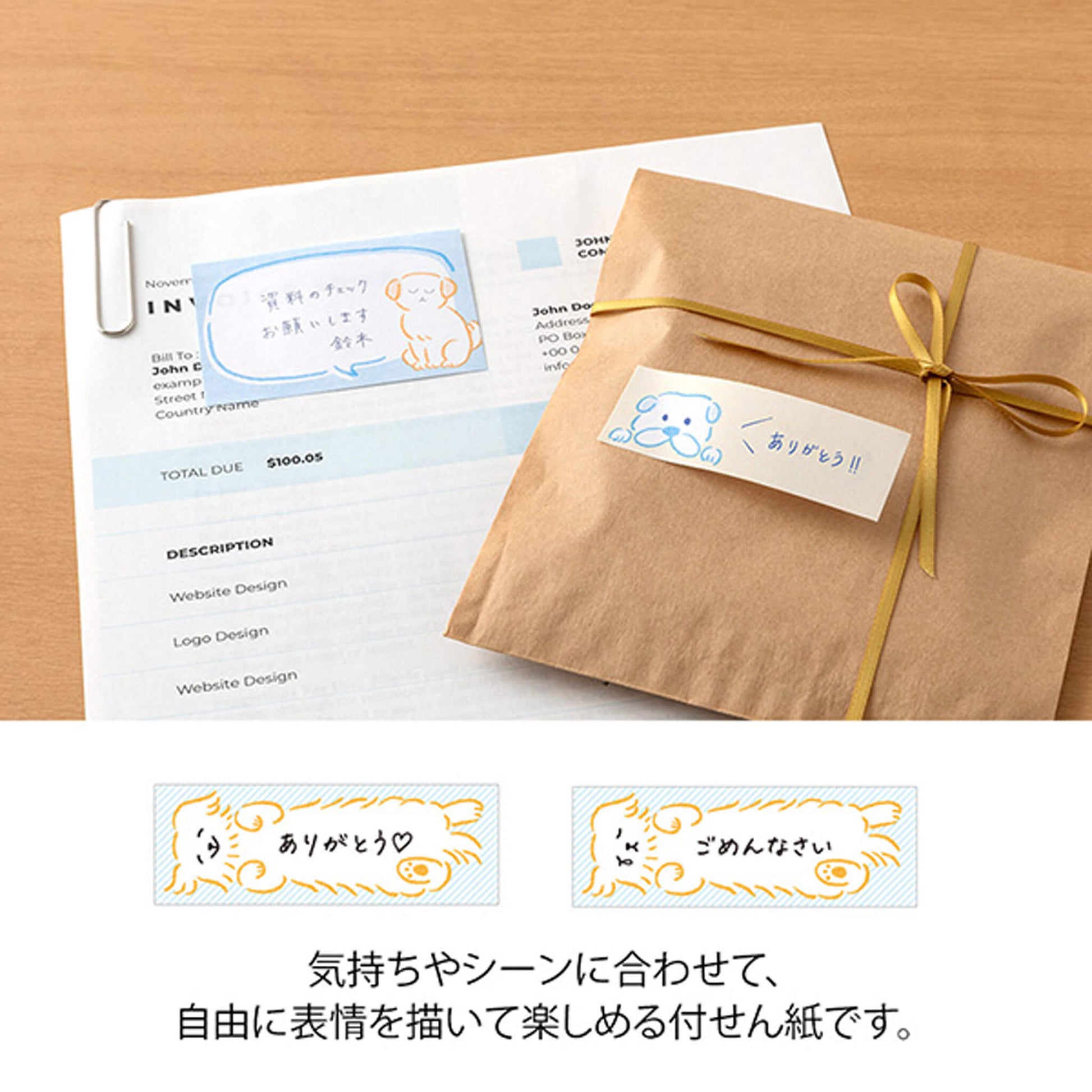 Midori Drawing Sticky Notes Dog - Sticky Notes