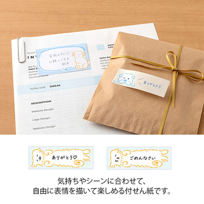 Midori Drawing Sticky Notes Dog - Sticky Notes
