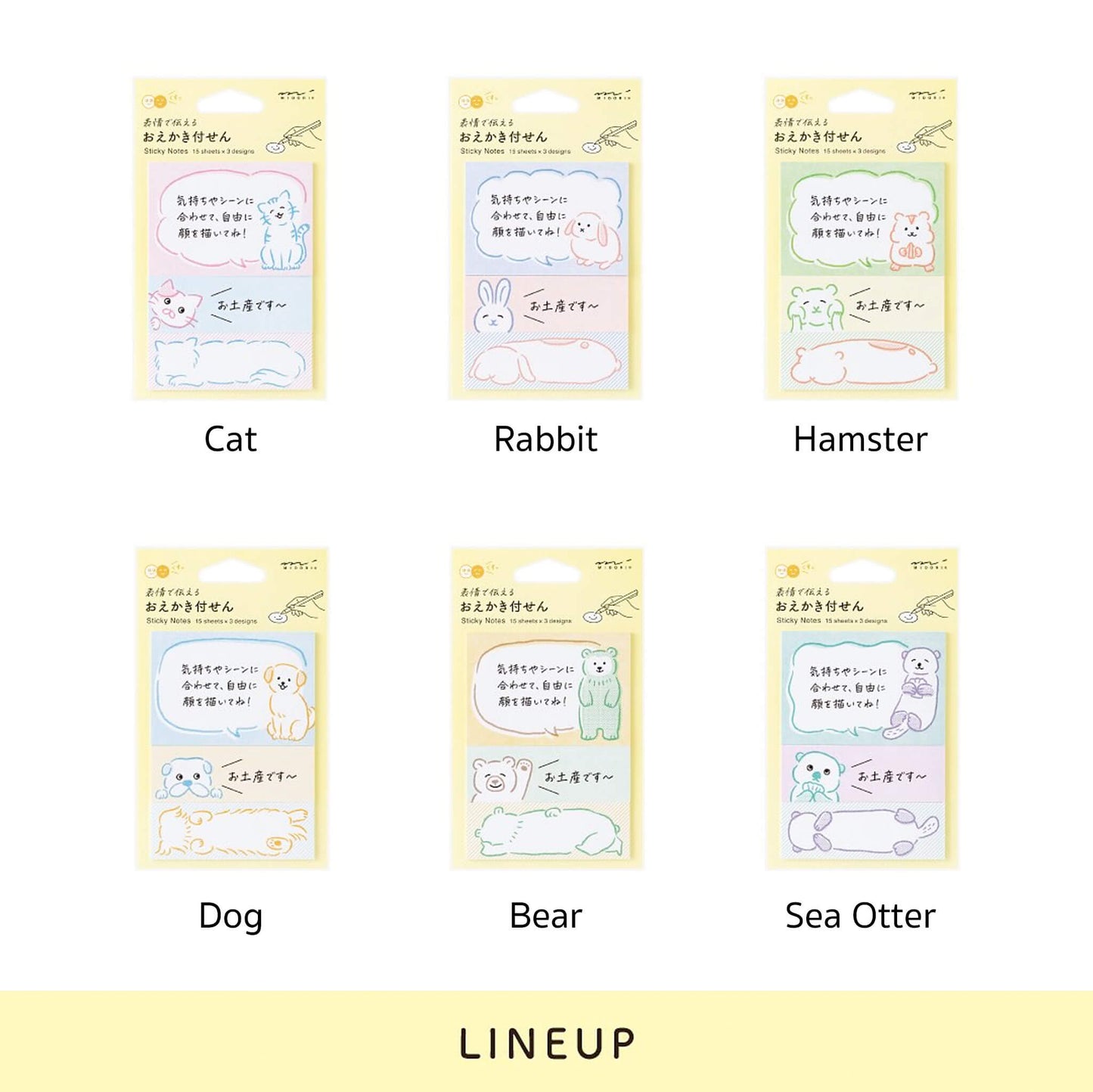 Midori Drawing Sticky Notes Dog - Sticky Notes