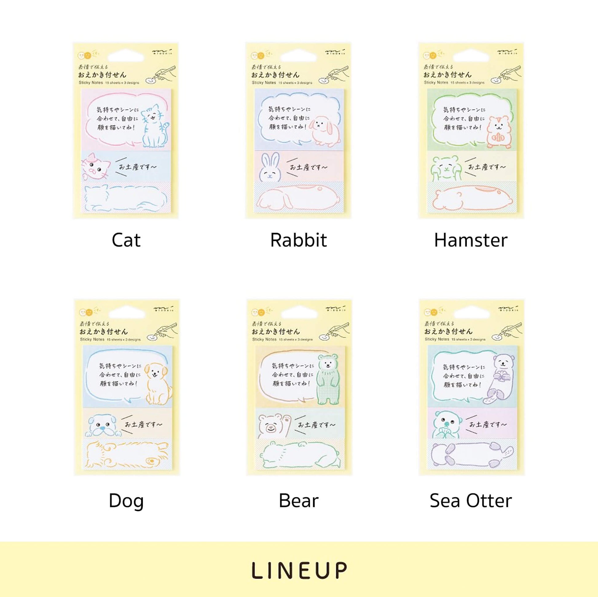 Midori Drawing Sticky Notes Dog - Sticky Notes