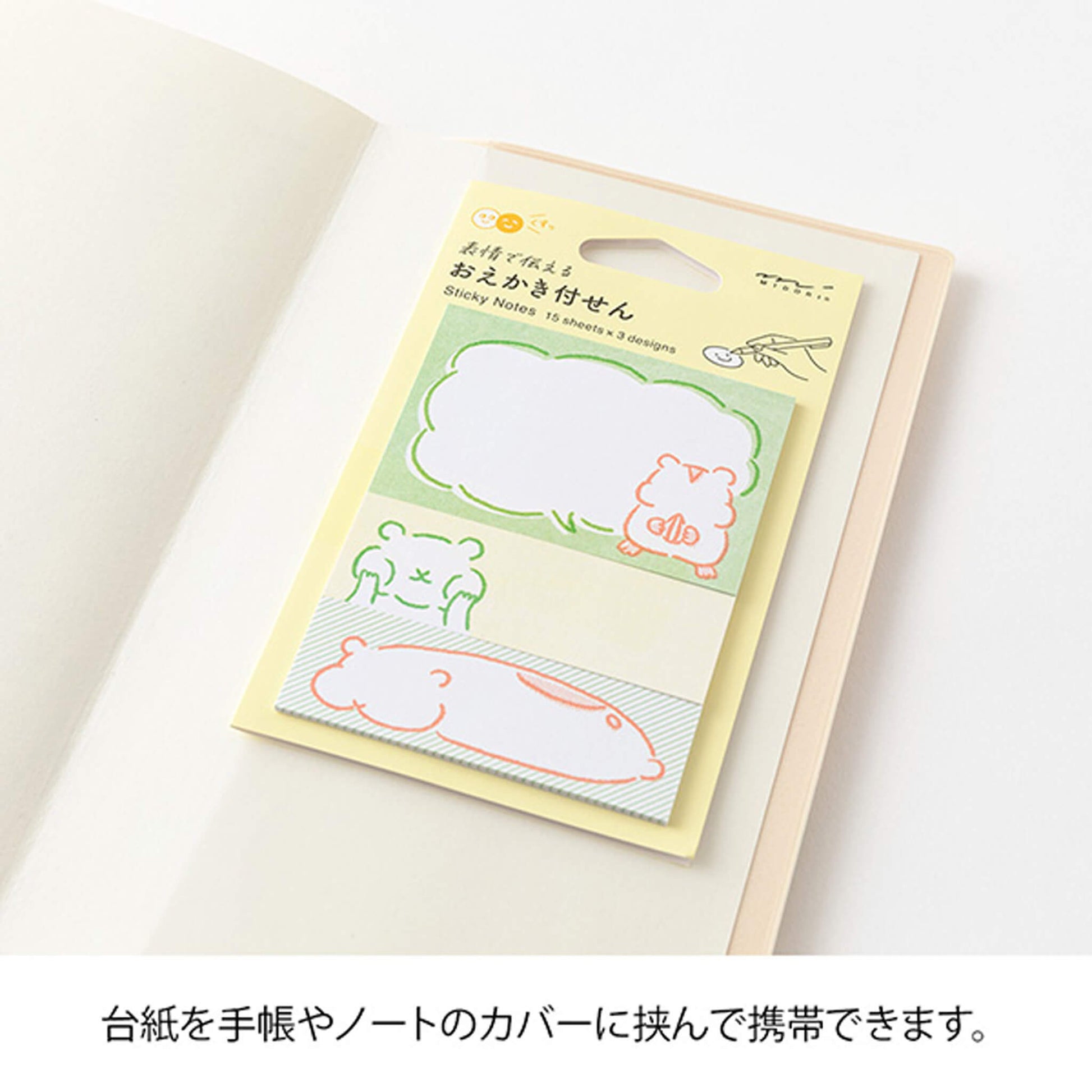 Midori Drawing Sticky Notes Hamster - Sticky Notes