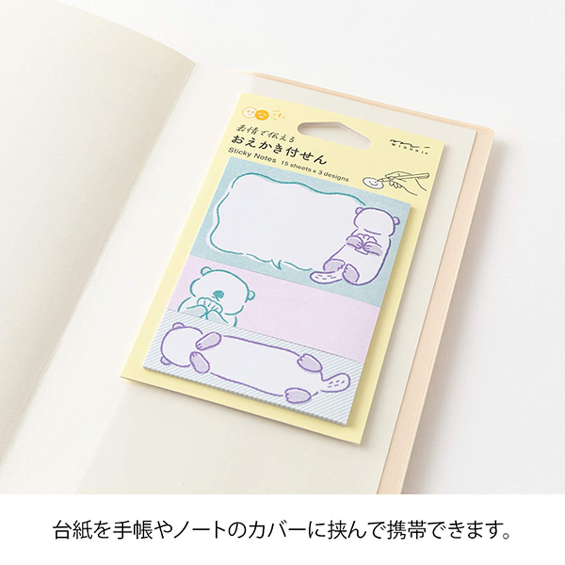 Midori Drawing Sticky Notes Sea Otter - Sticky Notes