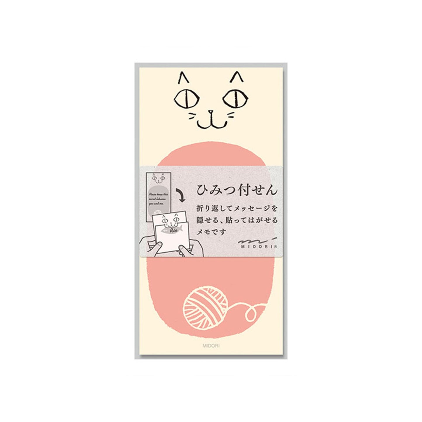 Midori Foldable Secret Sticky Notes - Cat - Sticky Notes