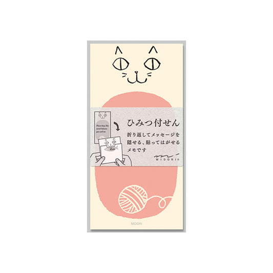 Midori Foldable Secret Sticky Notes - Cat - Sticky Notes