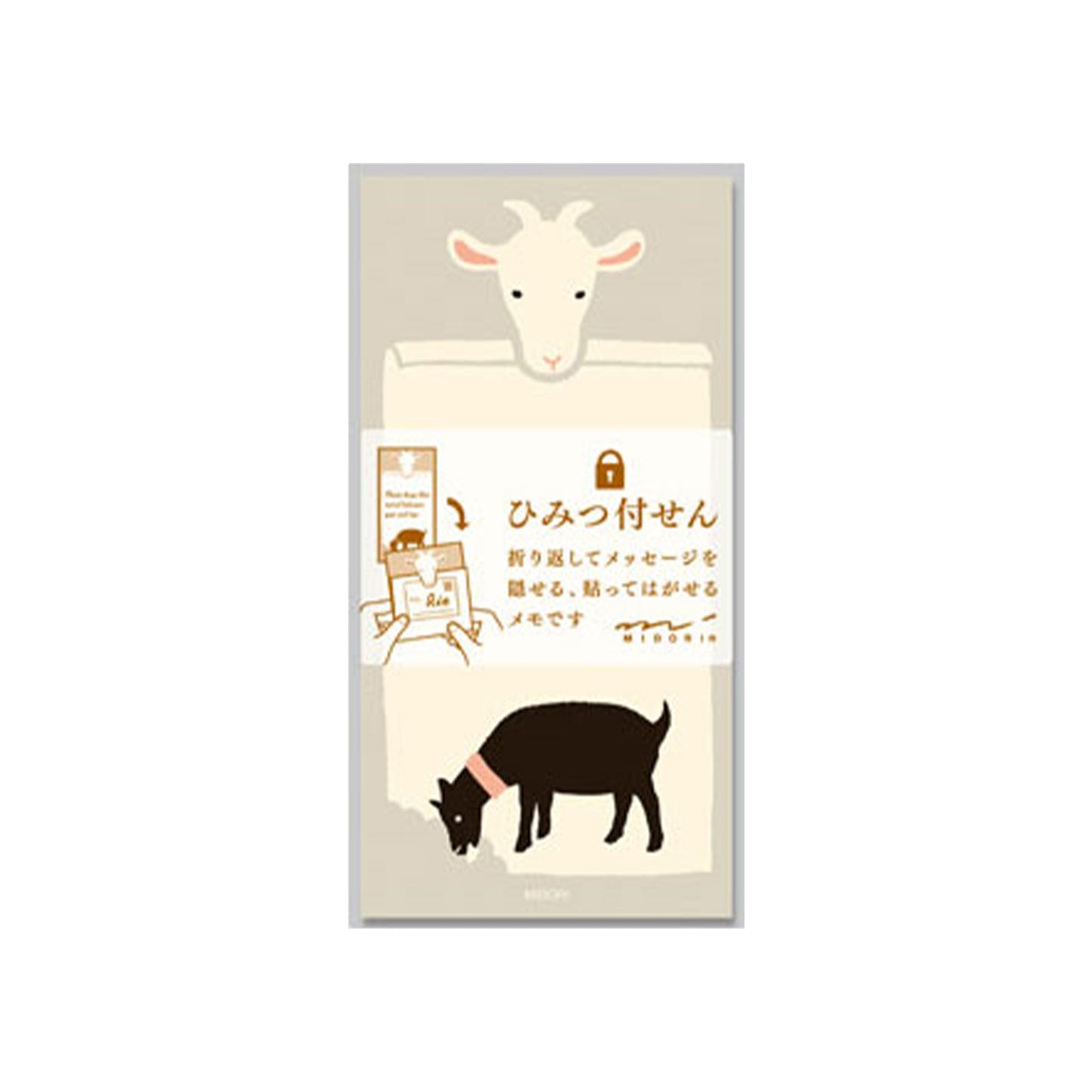 Midori Foldable Secret Sticky Notes - Goat - Sticky Notes