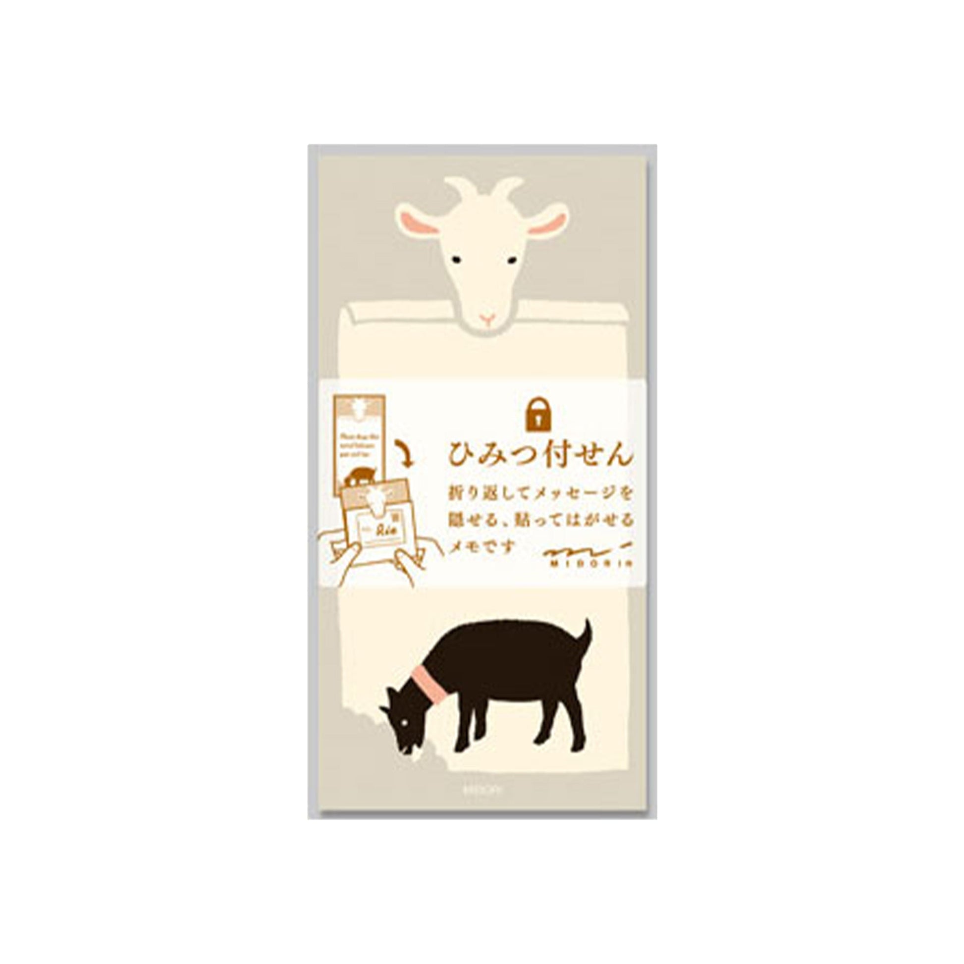 Midori Foldable Secret Sticky Notes - Goat - Sticky Notes