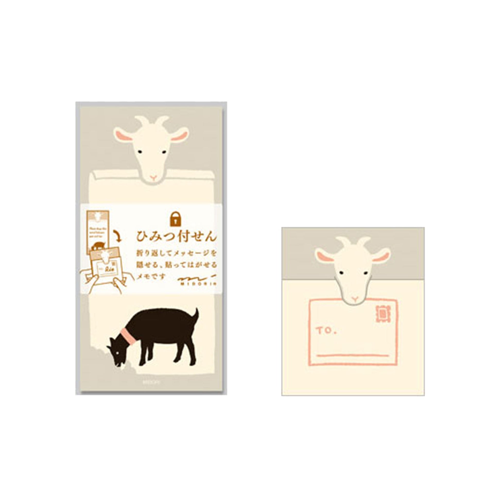 Midori Foldable Secret Sticky Notes - Goat - Sticky Notes