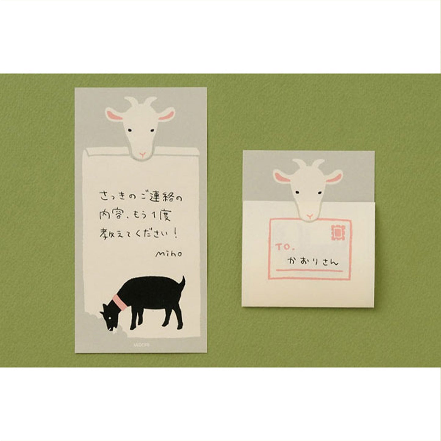 Midori Foldable Secret Sticky Notes - Goat - Sticky Notes