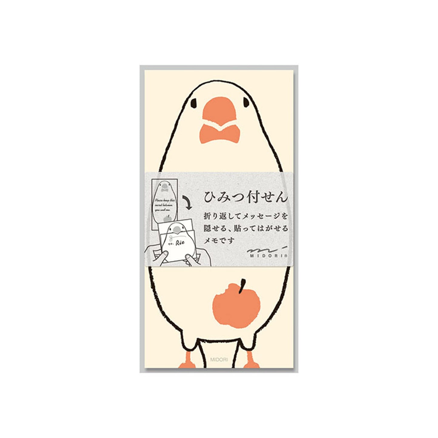 Midori Foldable Secret Sticky Notes - Sparrow - Sticky Notes