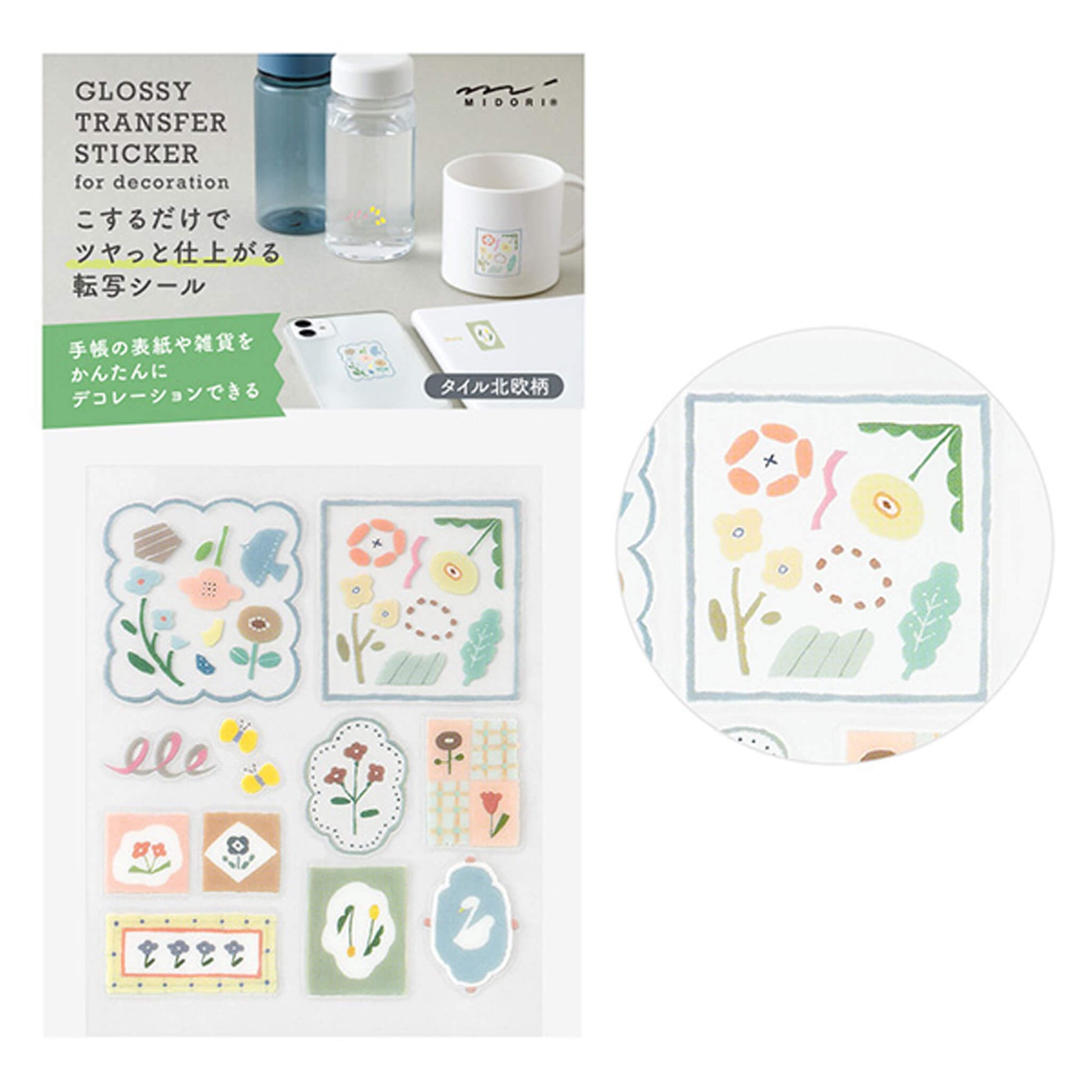 Midori Glossy Transfer Sticker - Tile Nordic - Transfer Stickers
