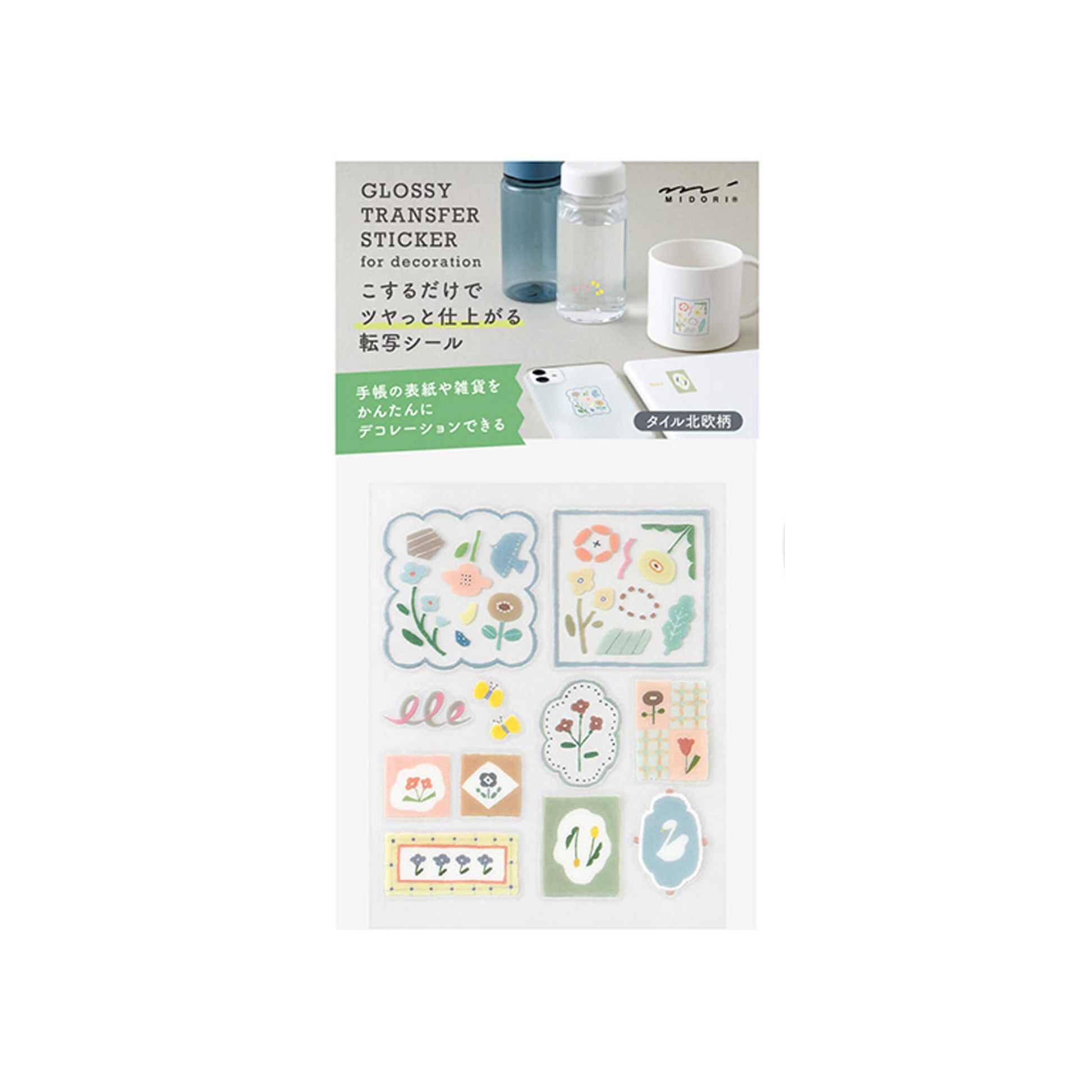 Midori Glossy Transfer Sticker - Tile Nordic - Transfer Stickers
