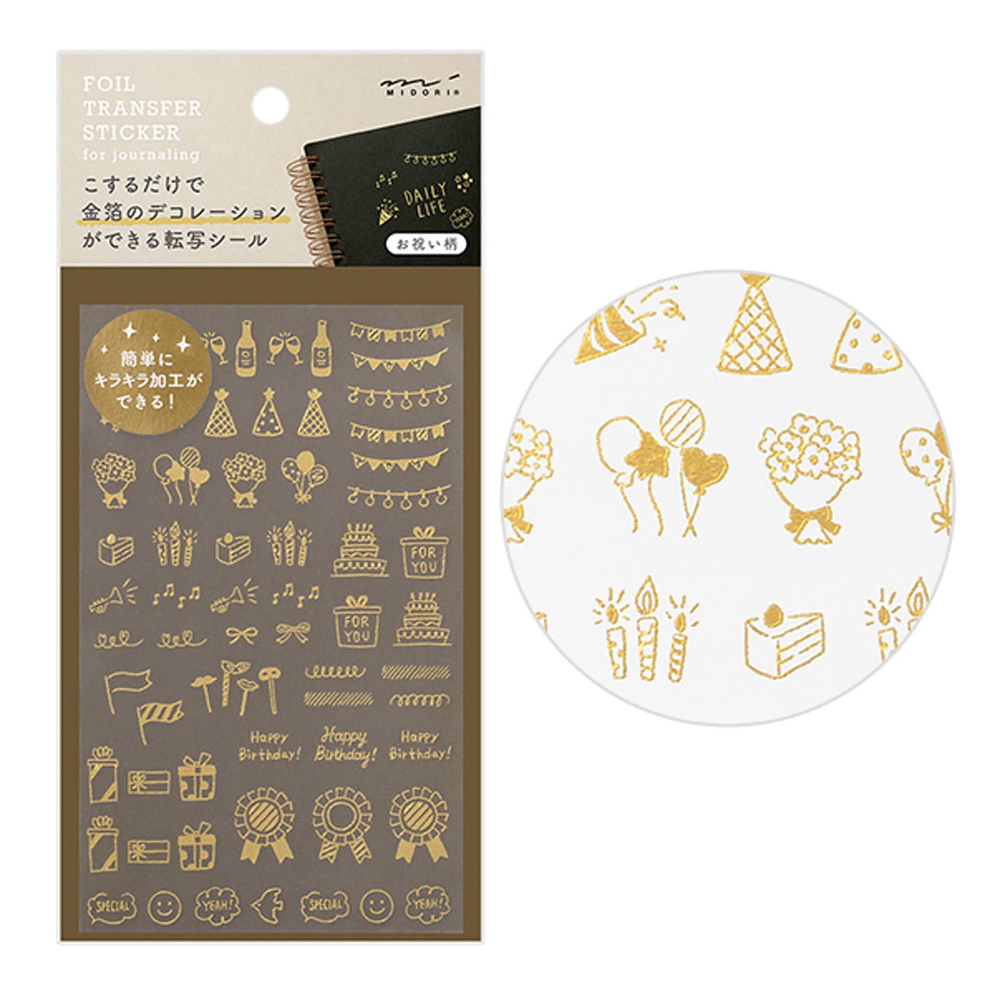 Midori Gold Foil Transfer Sticker - Celebration - Transfer Stickers