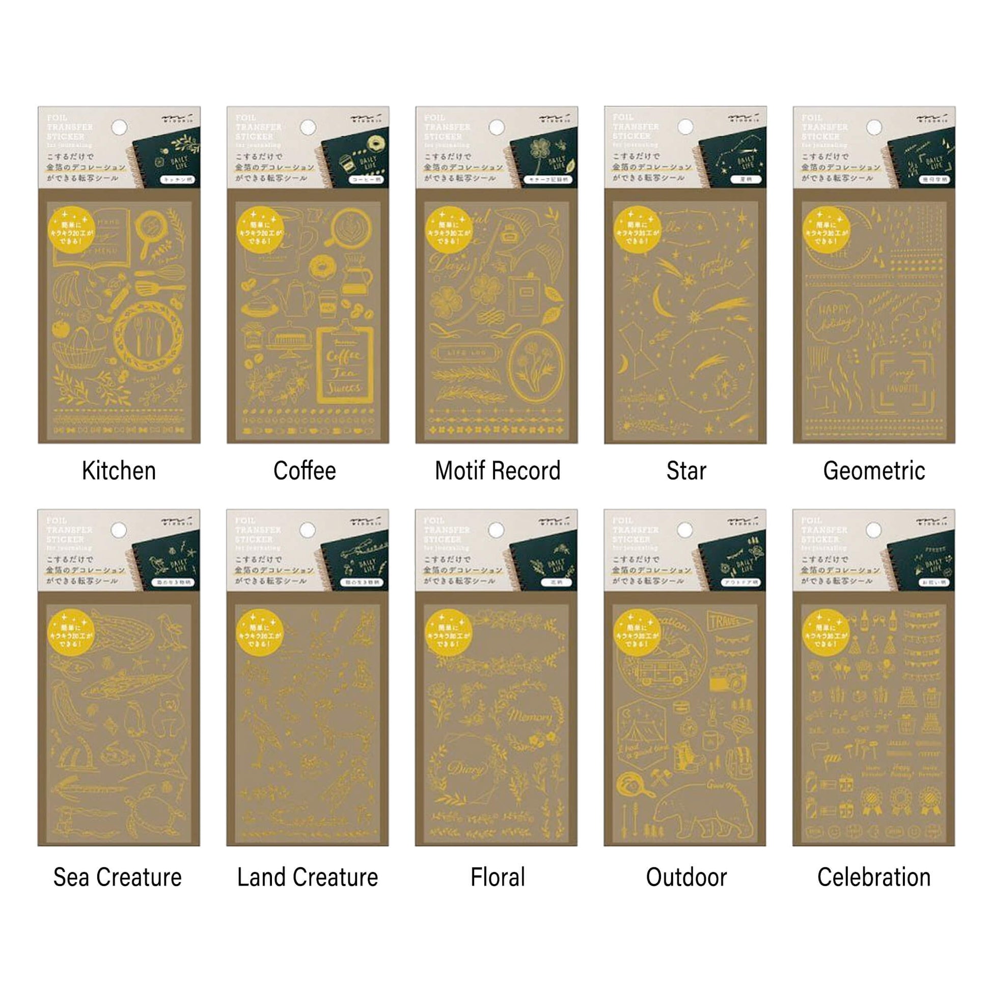 Midori Gold Foil Transfer Sticker - Coffee - Transfer Stickers