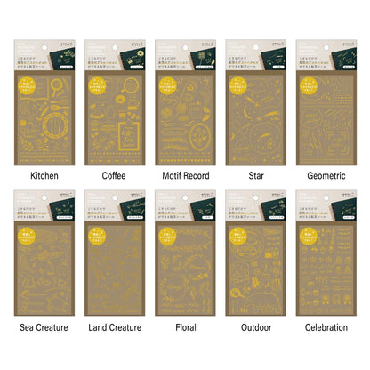 Midori Gold Foil Transfer Sticker - Coffee - Transfer Stickers