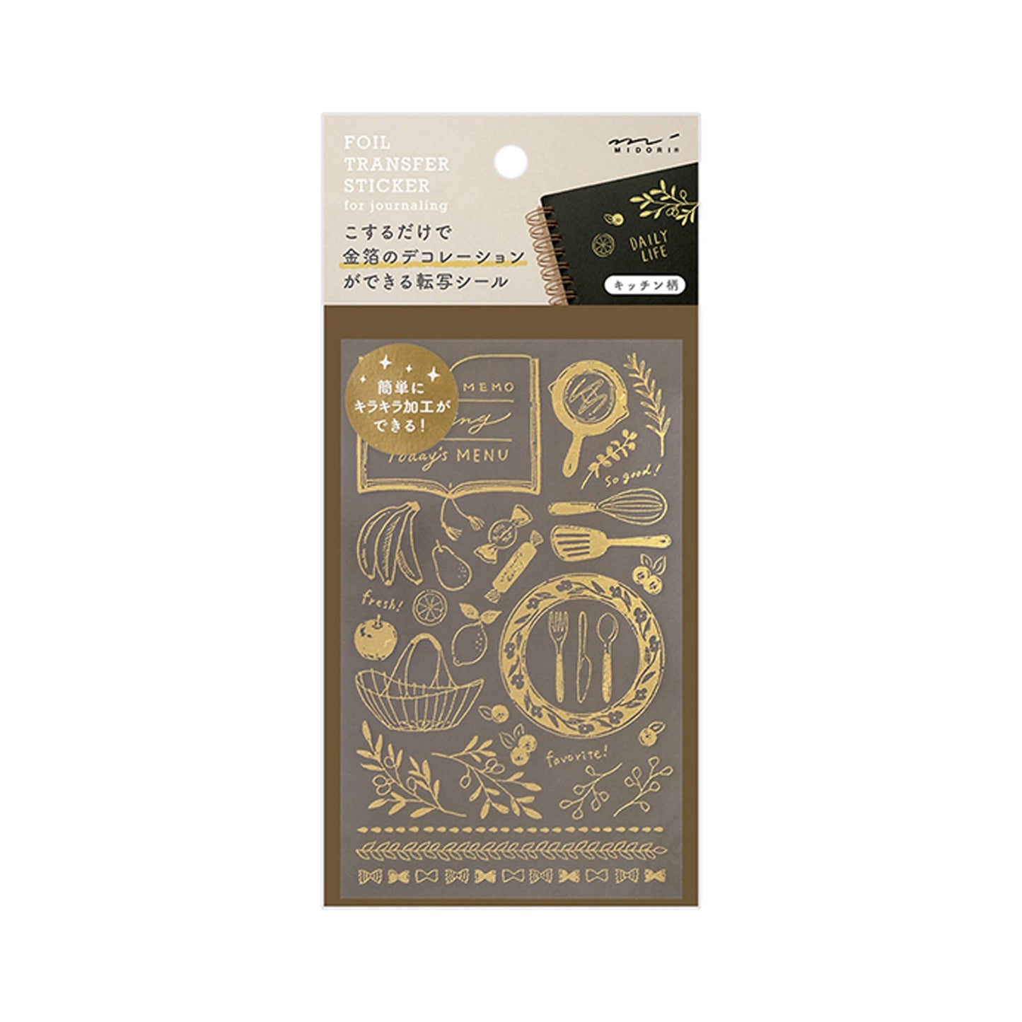 Midori Gold Foil Transfer Sticker - Kitchen - Transfer Stickers