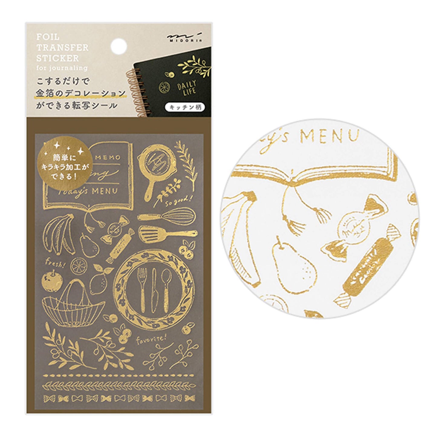 Midori Gold Foil Transfer Sticker - Kitchen - Transfer Stickers