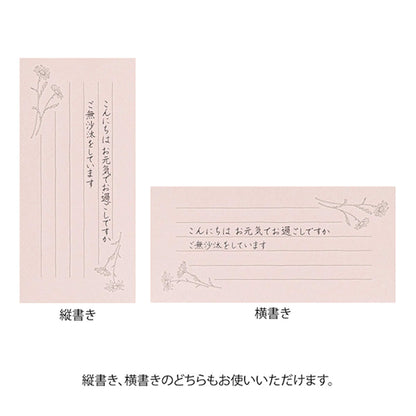 Midori Hanairo Washi Ippitsusen Letter Set – Pink - Letter Writing Sets