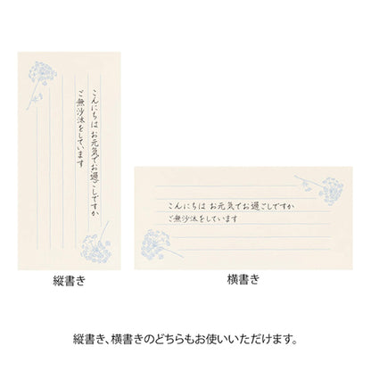 Midori Hanairo Washi Ippitsusen Letter Set – White - Letter Writing Sets