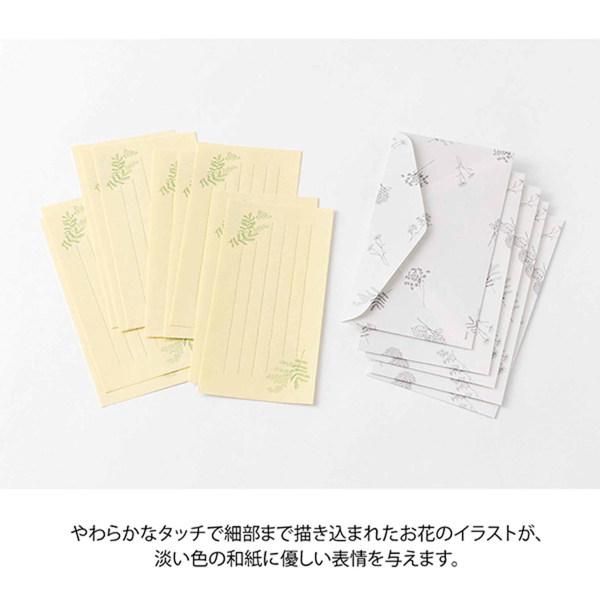 Midori Hanairo Washi Ippitsusen Letter Set – Yellow - Letter Writing Sets