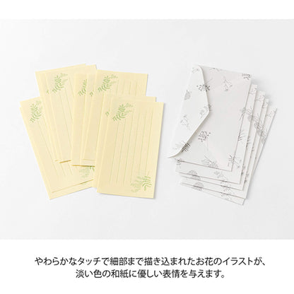 Midori Hanairo Washi Ippitsusen Letter Set – Yellow - Letter Writing Sets