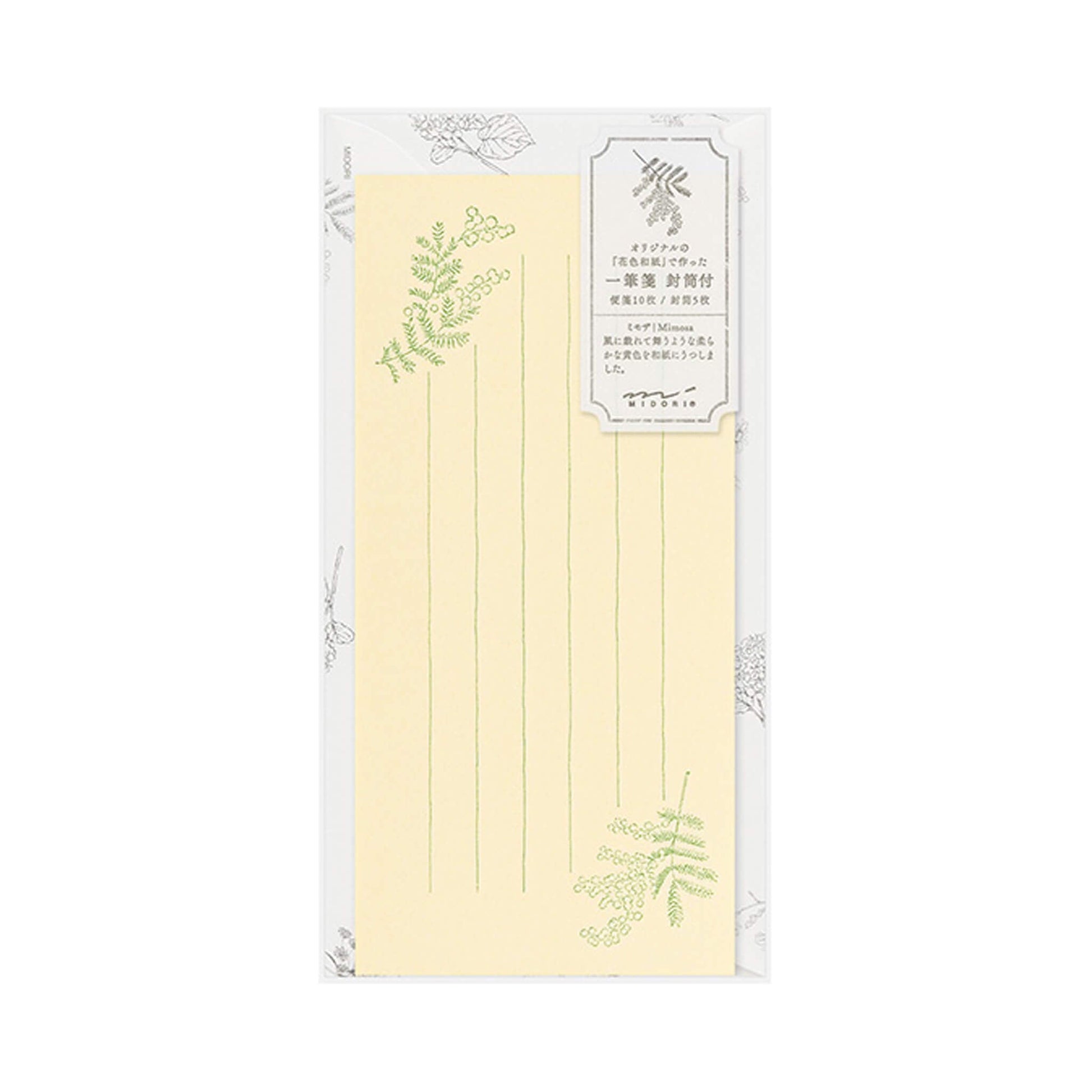 Midori Hanairo Washi Ippitsusen Letter Set – Yellow - Letter Writing Sets