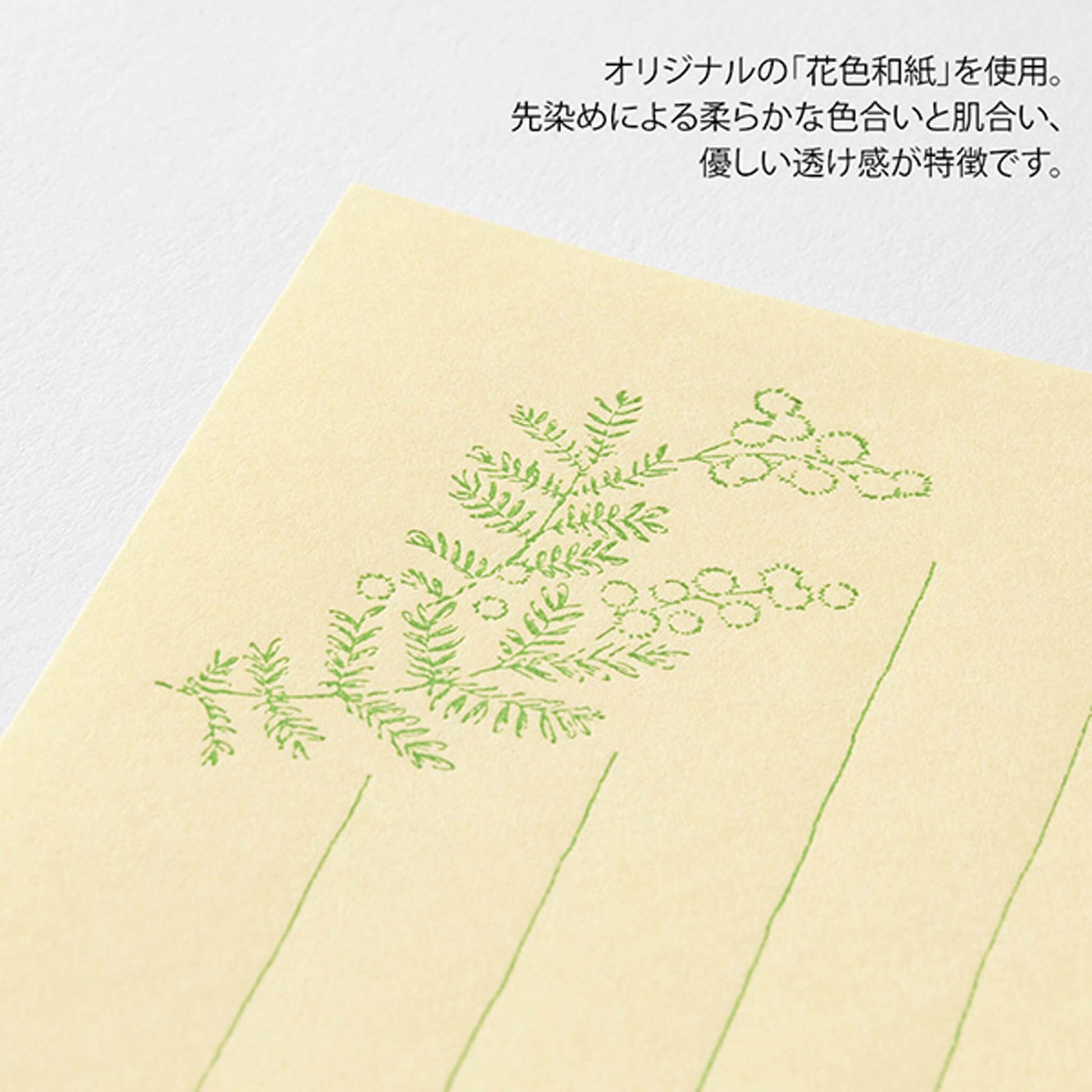 Midori Hanairo Washi Ippitsusen Letter Set – Yellow - Letter Writing Sets