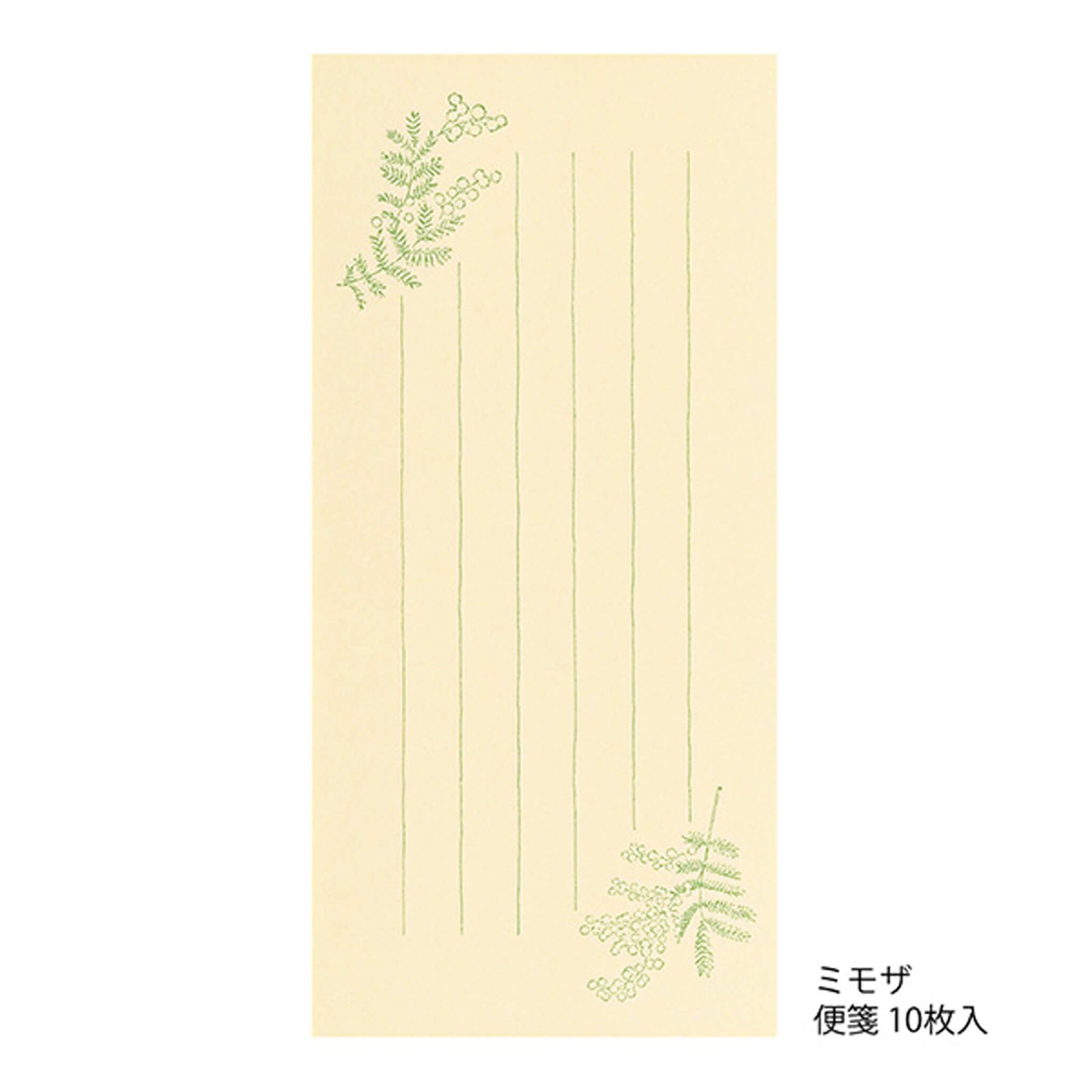 Midori Hanairo Washi Ippitsusen Letter Set – Yellow - Letter Writing Sets
