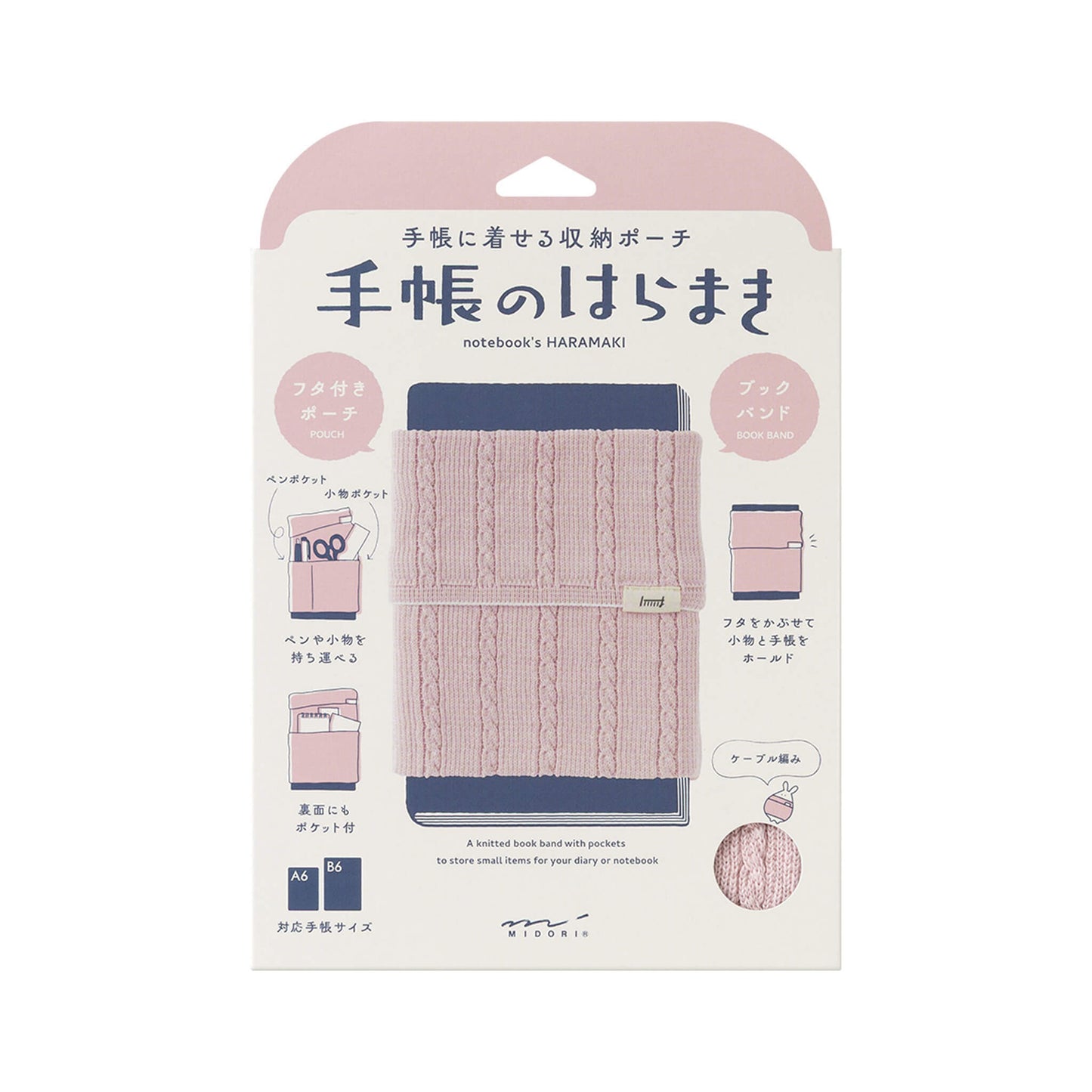 Midori HARAMAKI Knitted Book Band with Pockets - Baby Pink - Notebook Bands