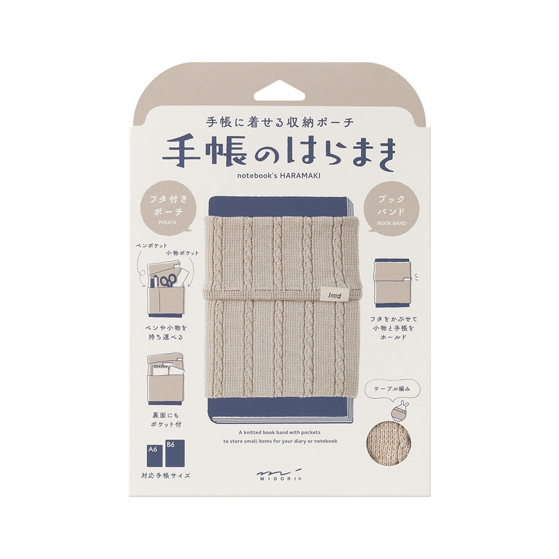 Midori HARAMAKI Knitted Book Band with Pockets - Beige - Notebook Bands