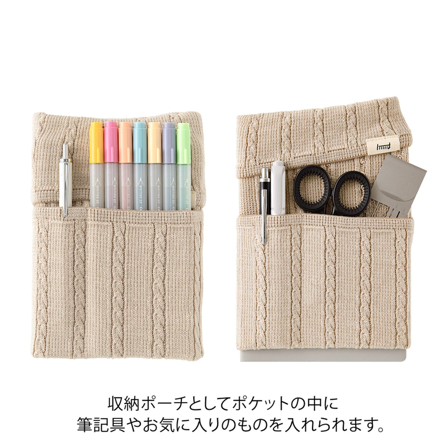 Midori HARAMAKI Knitted Book Band with Pockets - Beige - Notebook Bands