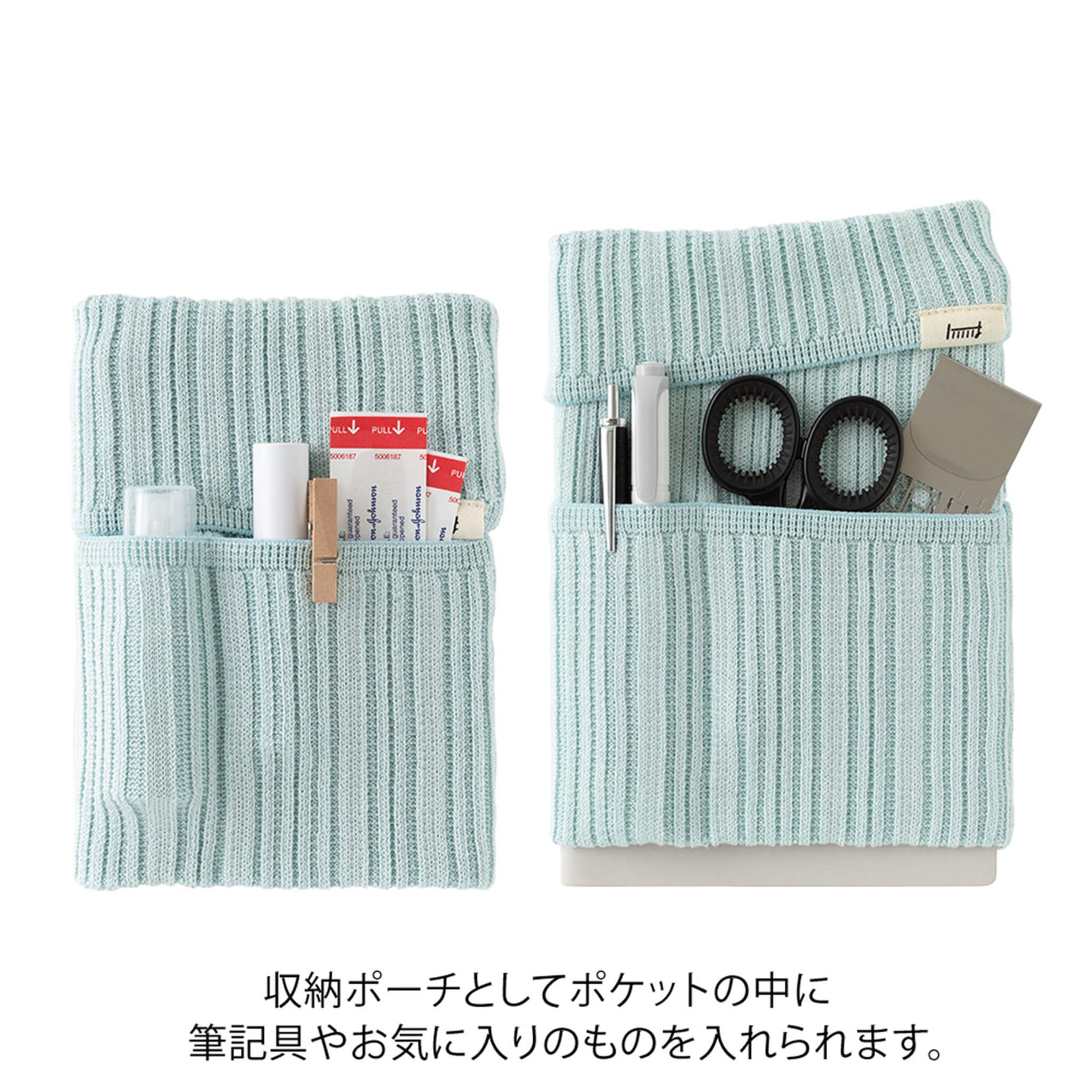 Midori HARAMAKI Knitted Book Band with Pockets - Ice Blue - Notebook Bands