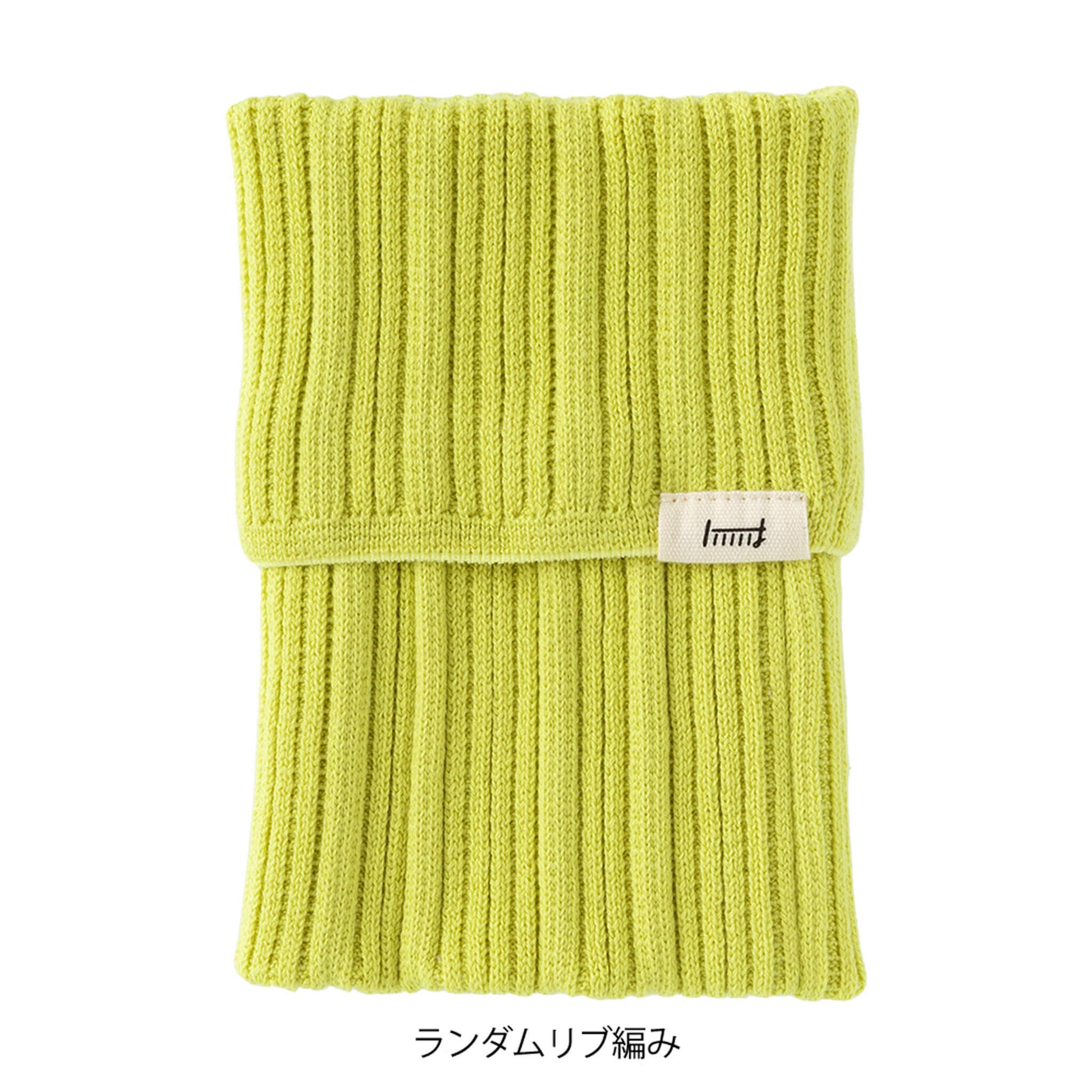 Midori HARAMAKI Knitted Book Band with Pockets - Lemon Yellow - Notebook Bands