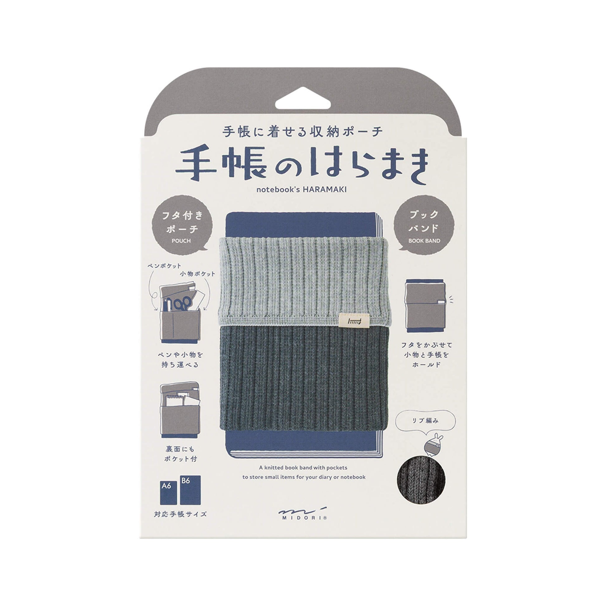 Midori HARAMAKI Knitted Book Band with Pockets - Two - tone Gray - Notebook Bands
