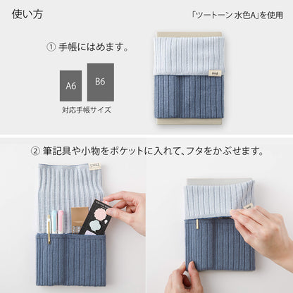 Midori HARAMAKI Knitted Book Band with Pockets - Two - tone Gray - Notebook Bands