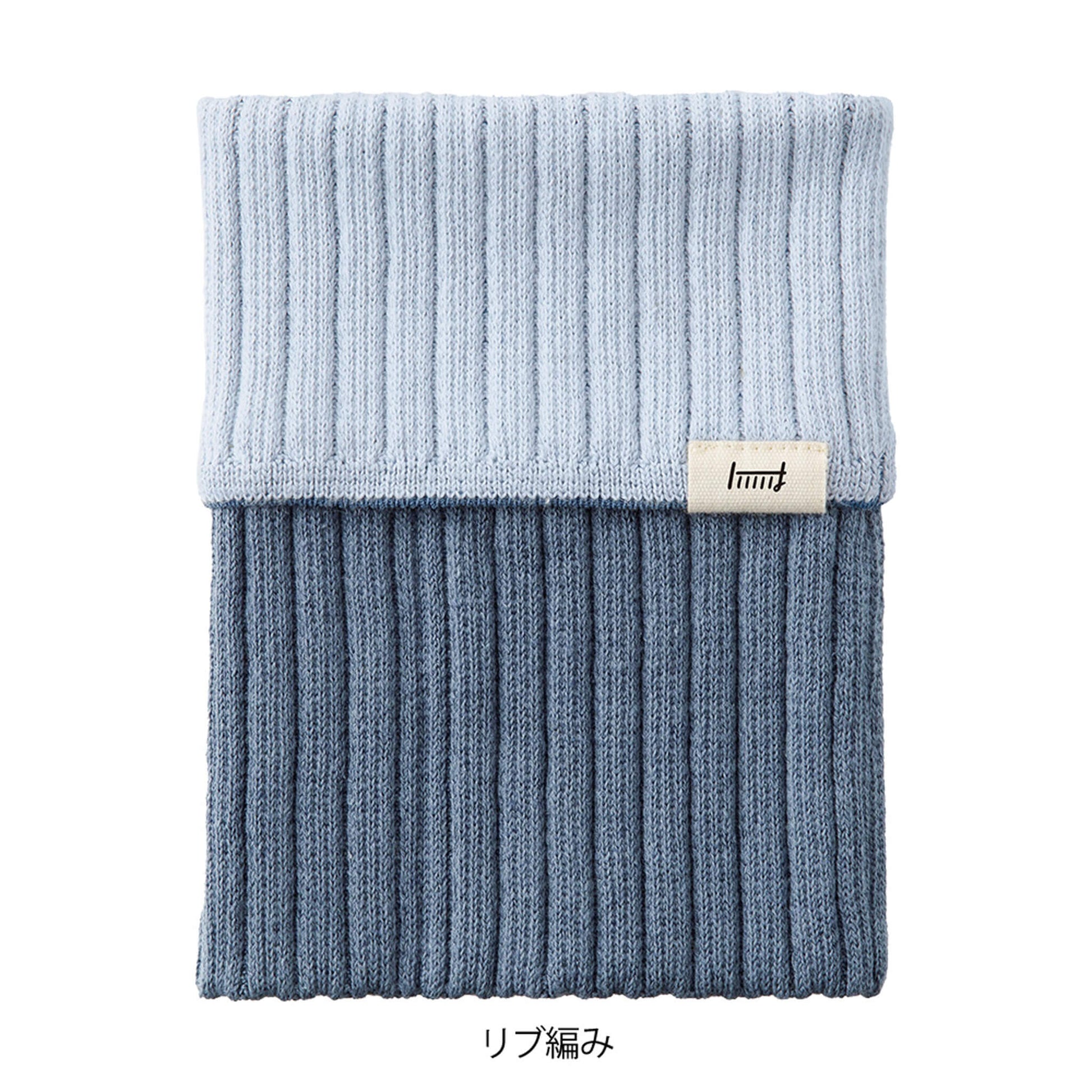 Midori HARAMAKI Knitted Book Band with Pockets - Two - tone Light Blue - Notebook Bands