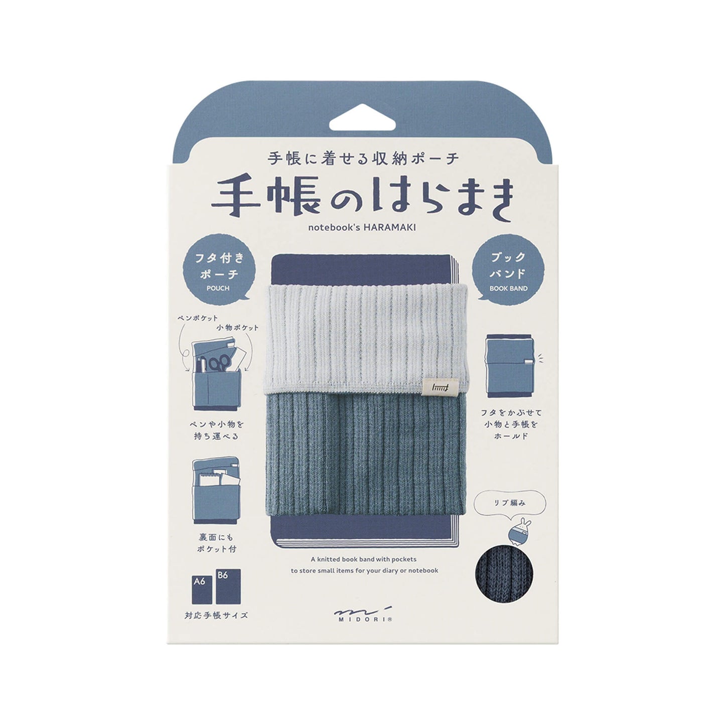 Midori HARAMAKI Knitted Book Band with Pockets - Two - tone Light Blue - Notebook Bands