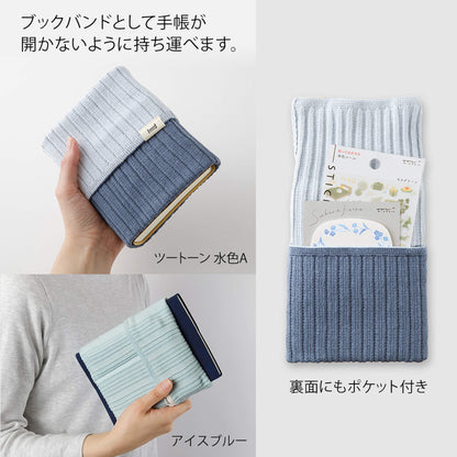 Midori HARAMAKI Knitted Book Band with Pockets - Two - tone Light Blue - Notebook Bands