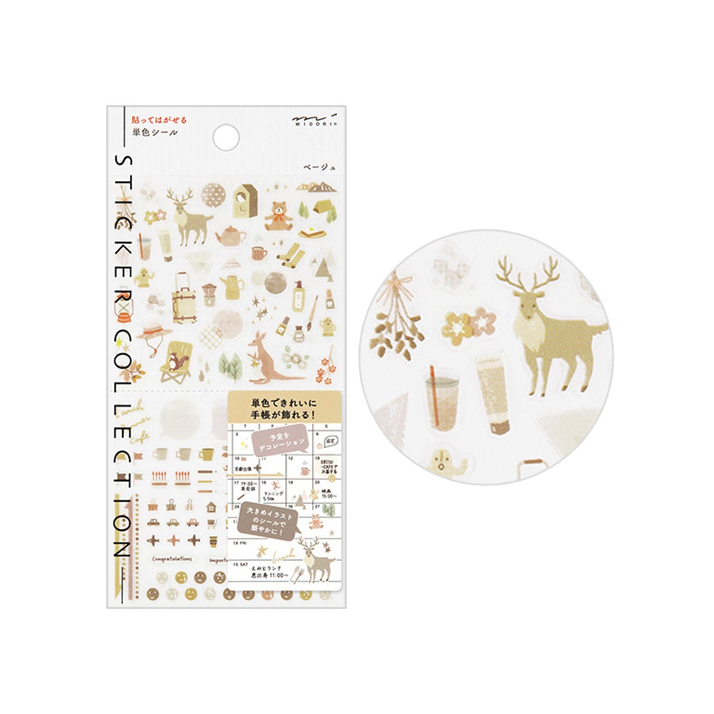 Midori Journal Sticker - Beige Tone - Sticker Sheets