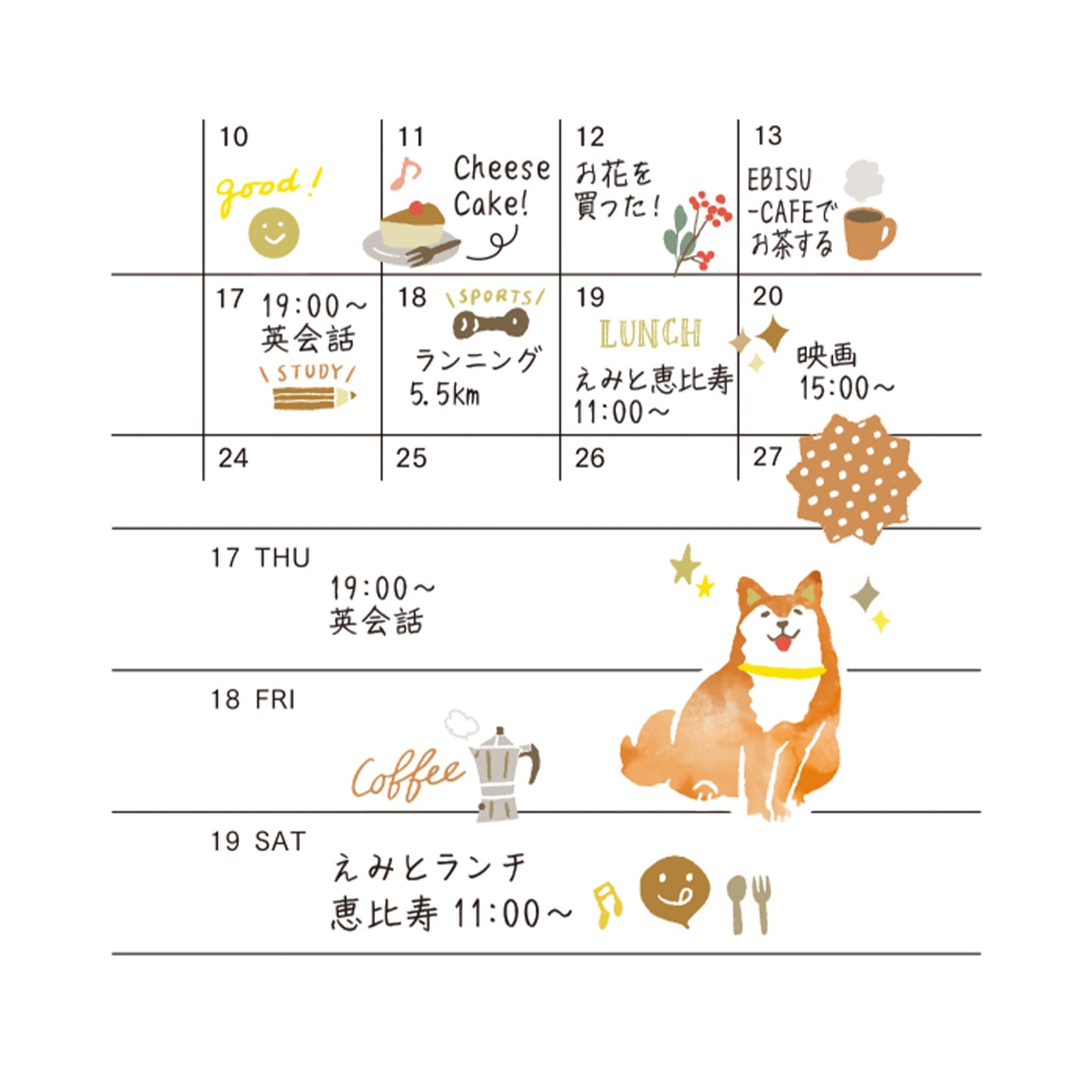 Midori Journal Sticker - Brown Tone - Sticker Sheets