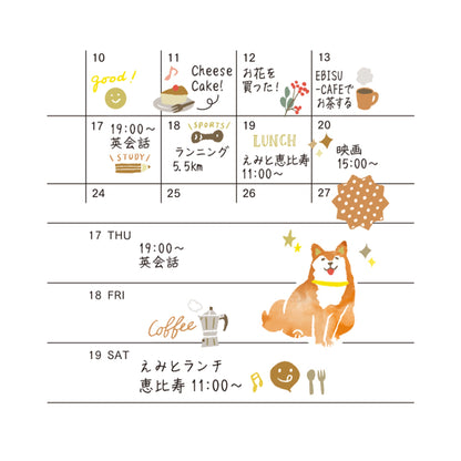 Midori Journal Sticker - Brown Tone - Sticker Sheets