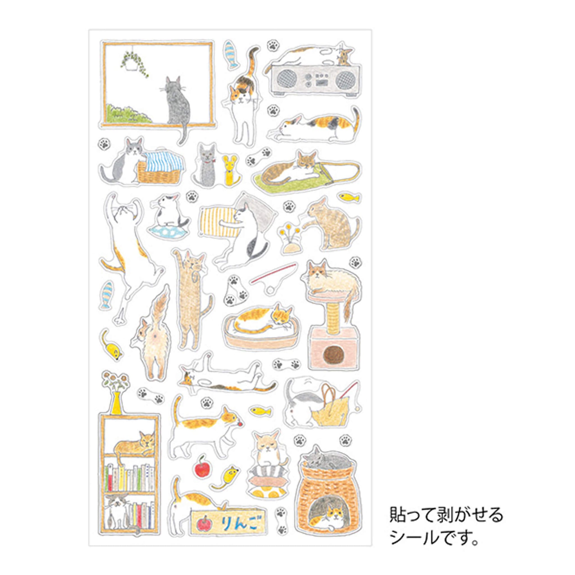 Midori Journal Sticker - Cat M - Sticker Sheets