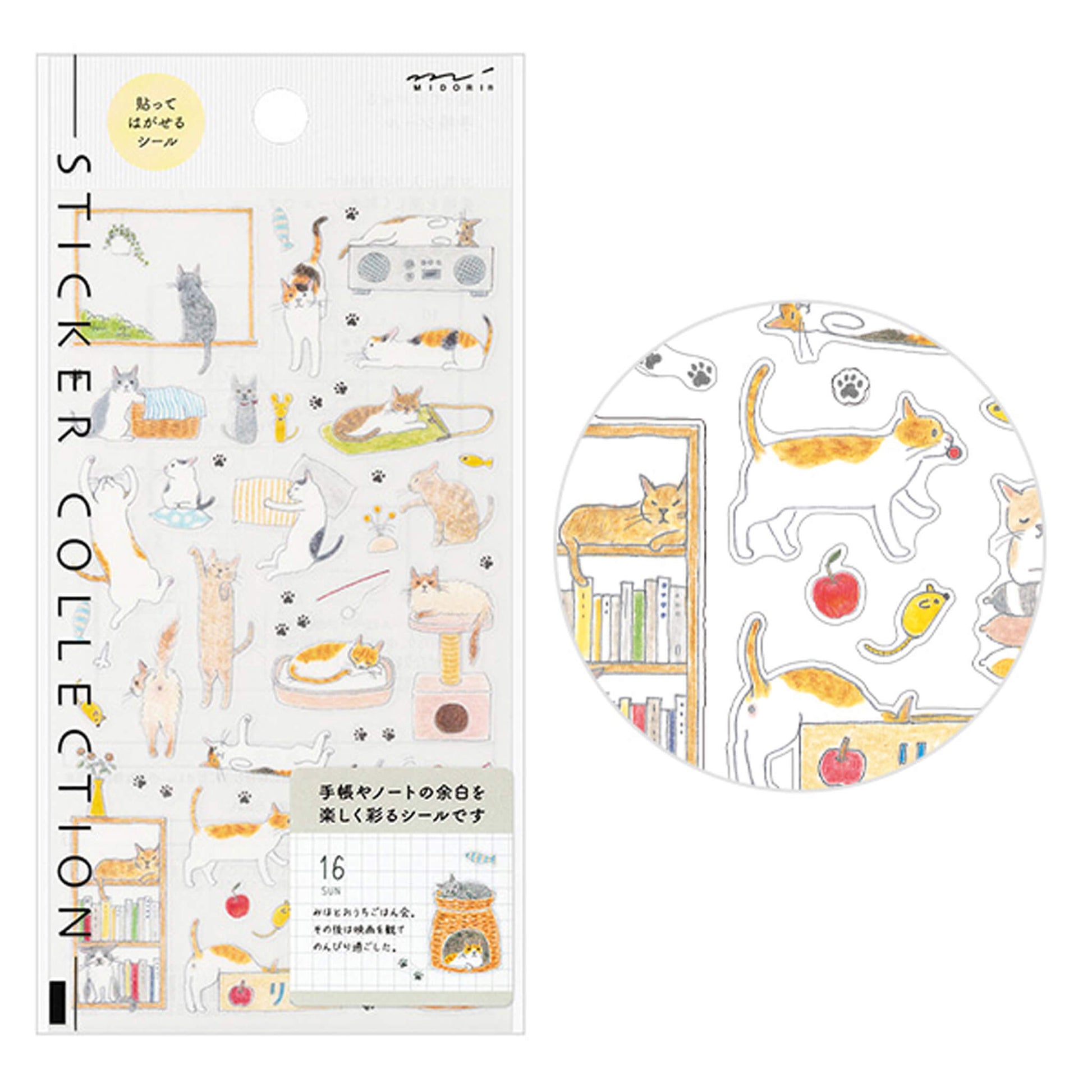 Midori Journal Sticker - Cat M - Sticker Sheets