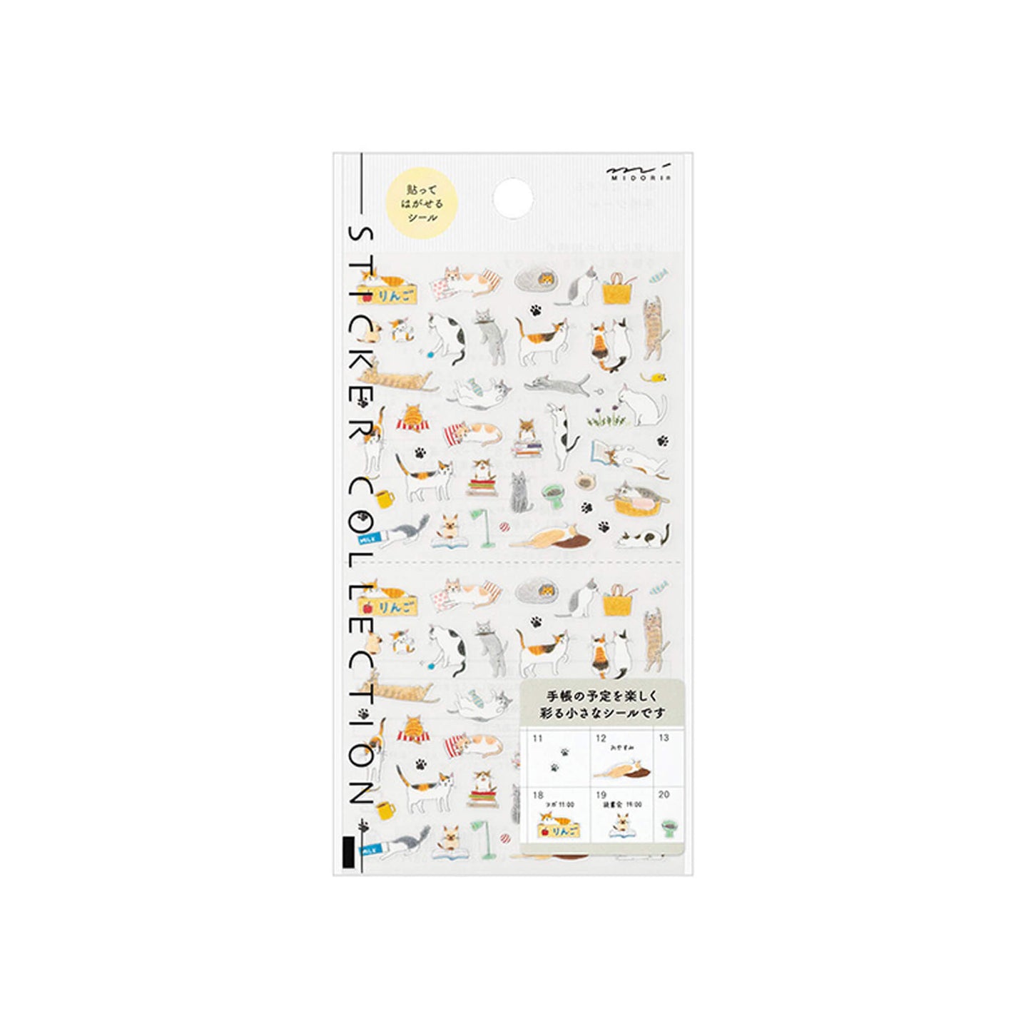 Midori Journal Sticker - Cat S - Sticker Sheets