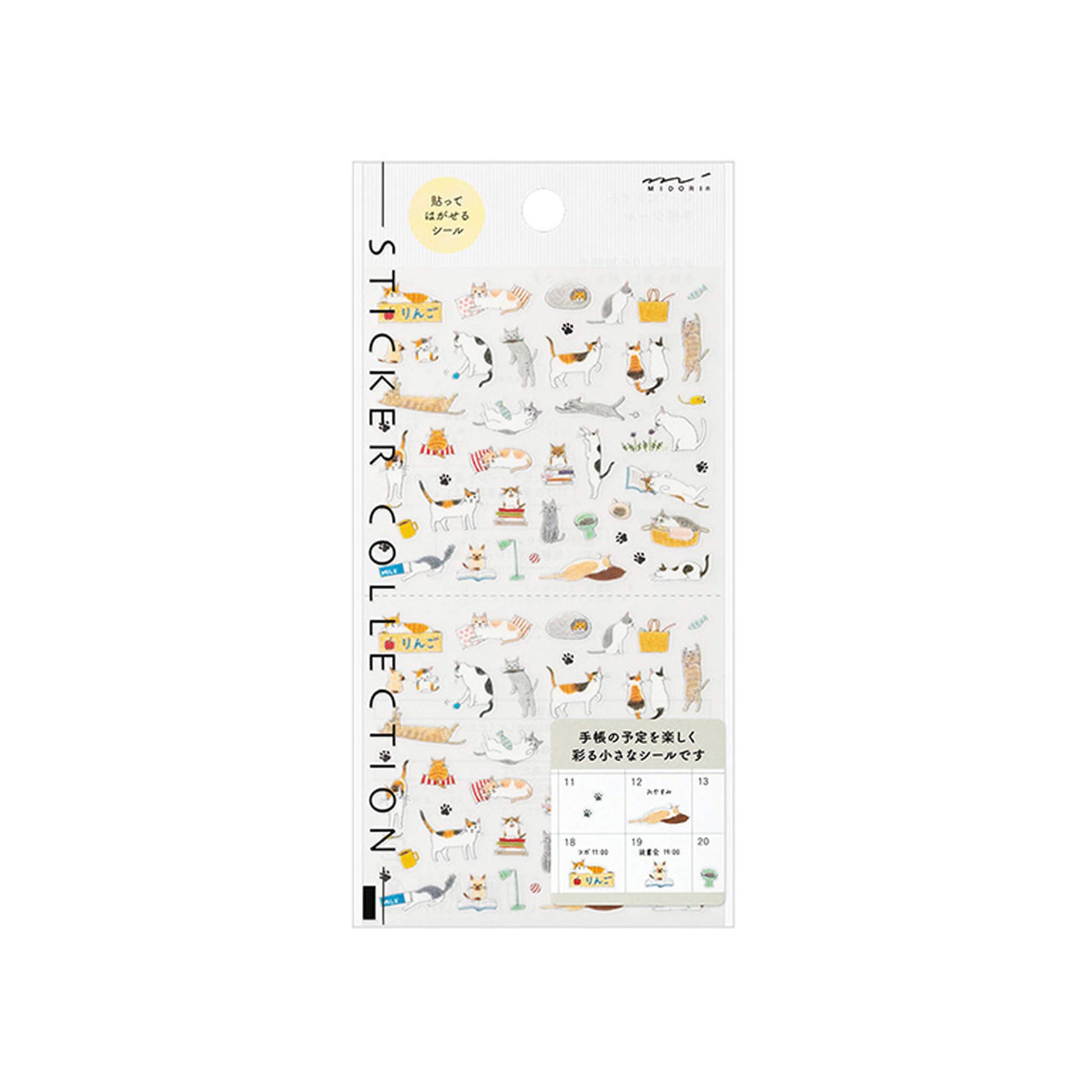 Midori Journal Sticker - Cat S - Sticker Sheets