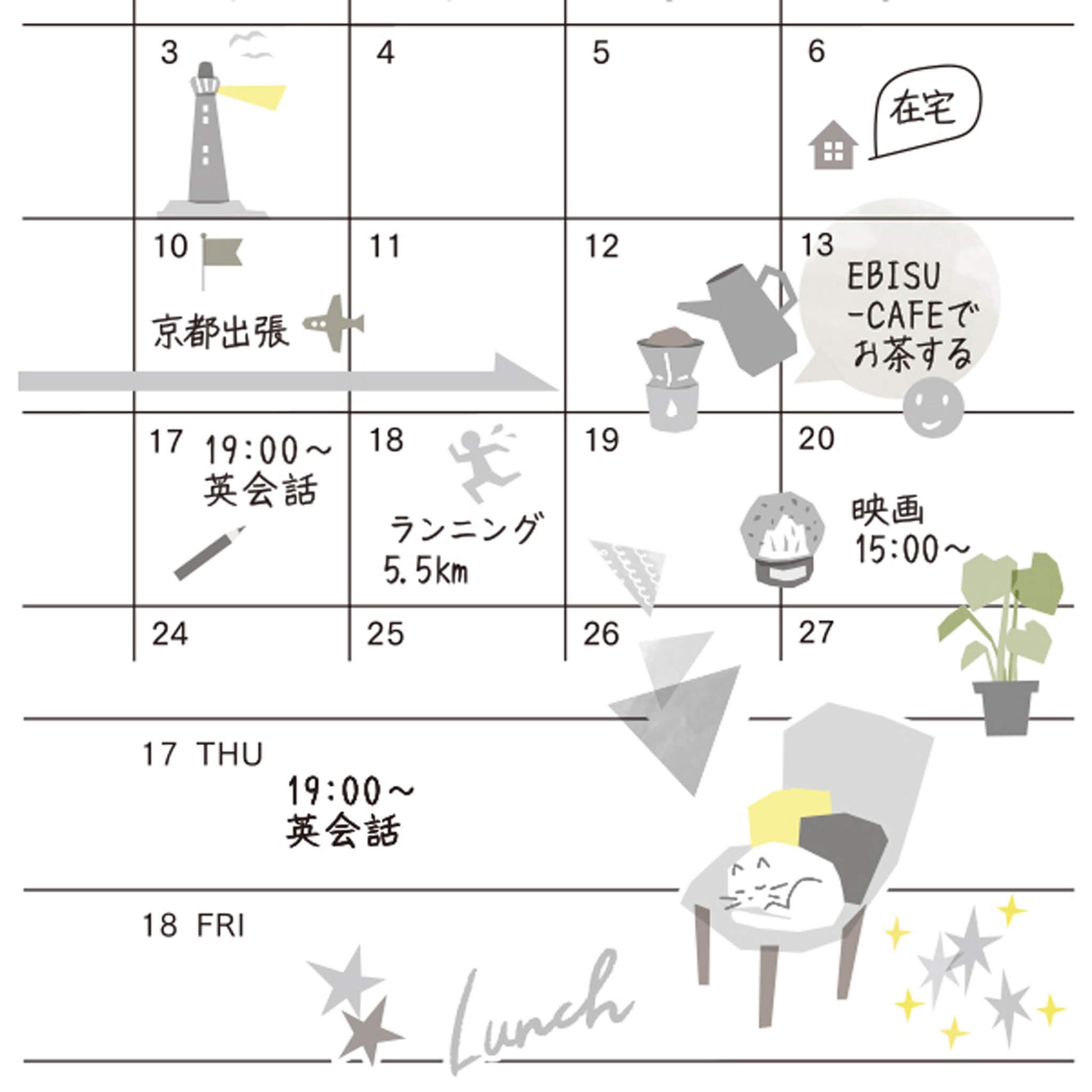 Midori Journal Sticker - Gray Tone - Sticker Sheets