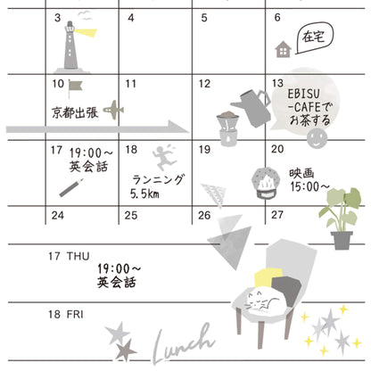 Midori Journal Sticker - Gray Tone - Sticker Sheets