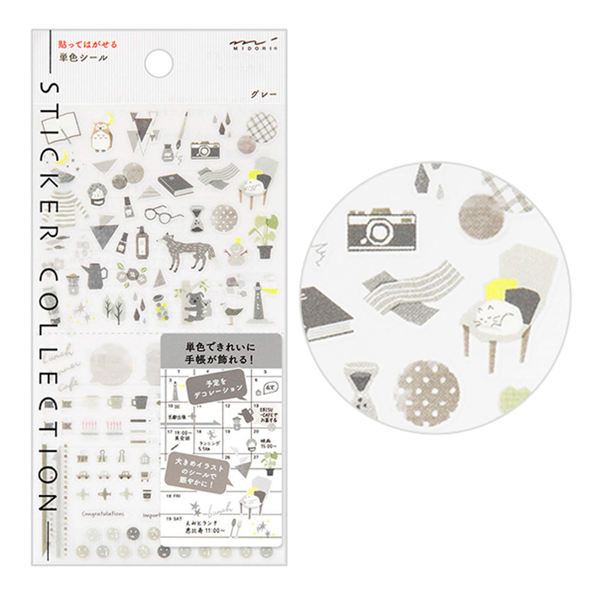 Midori Journal Sticker - Gray Tone - Sticker Sheets