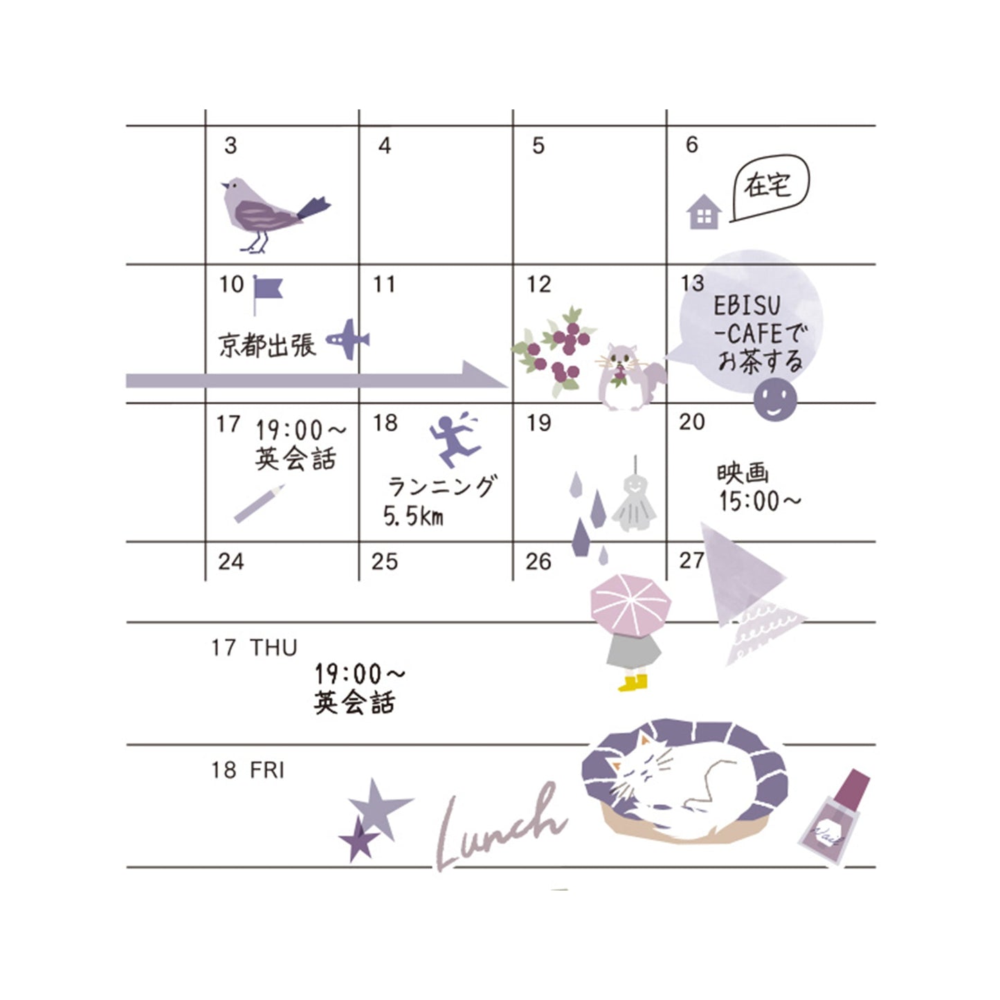 Midori Journal Sticker - Lavender Tone - Sticker Sheets